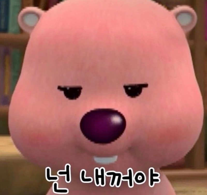 우리잰아~❤️❤️