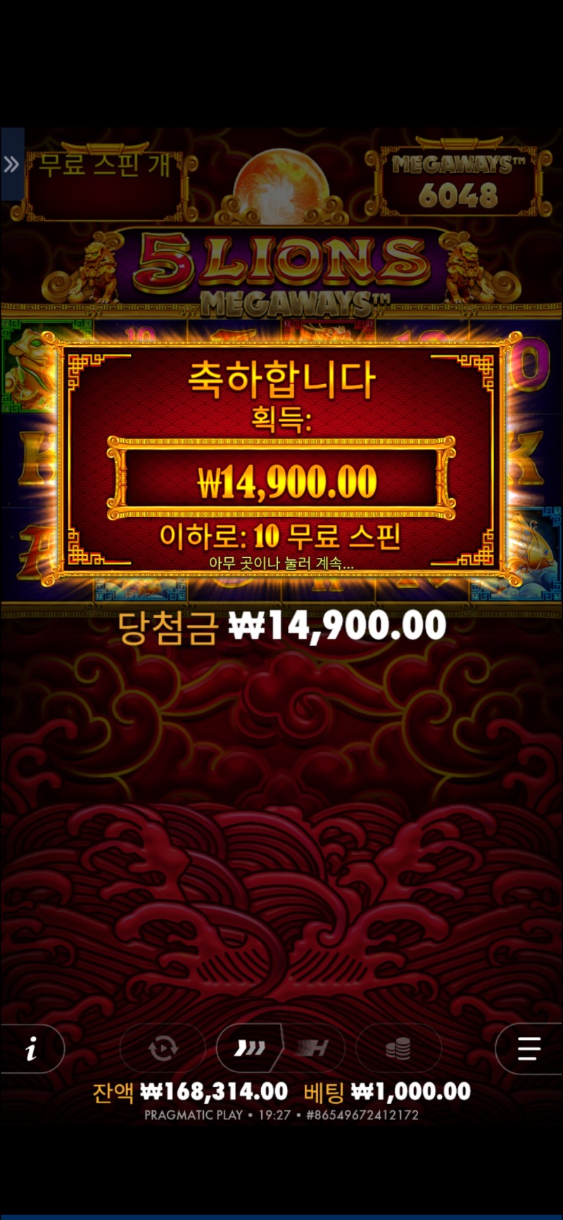 이렇게 나오는 슬롯 어떻하죠?