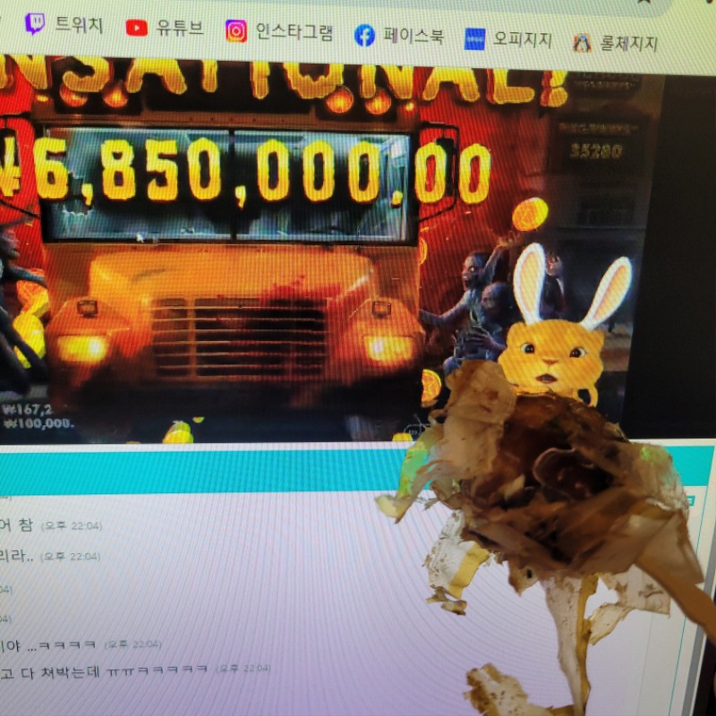 오늘의저녁~ㅎㅎ