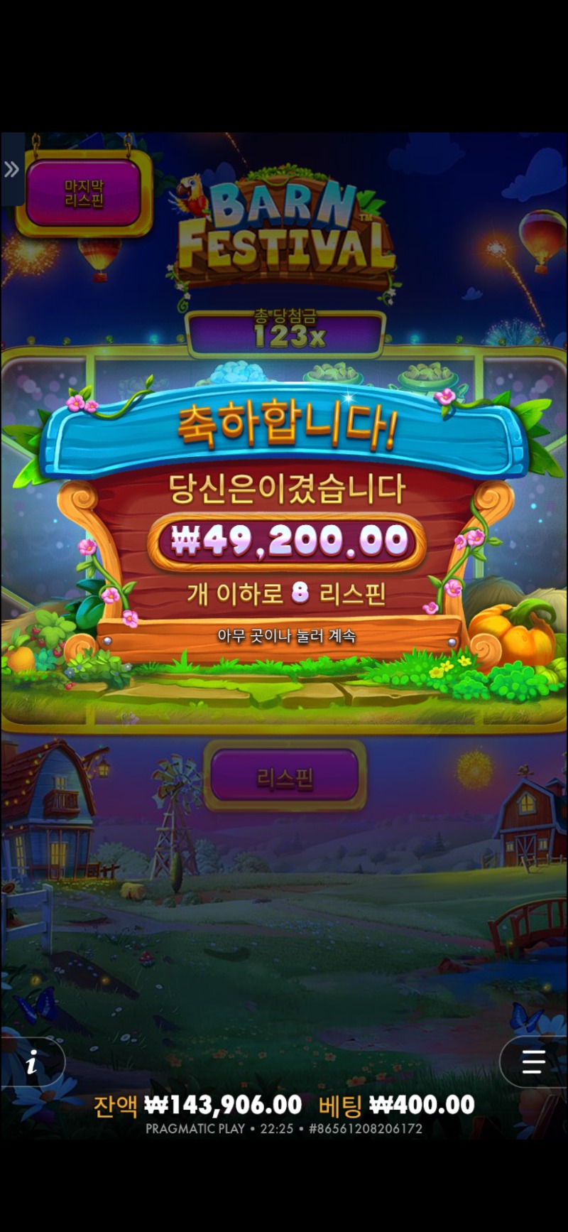 황금조리개(리플x)