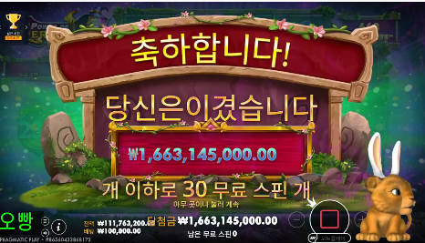 사자 수익 댓글 선착순 포인트 들어왔네요 ㅎㅎㅎ 사자 수익 댓글 선착순 포인트 들어왔네요 ㅎㅎㅎ