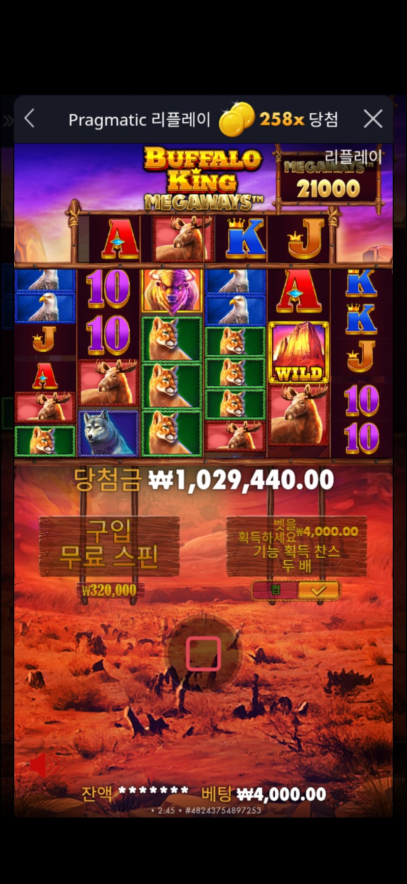 뭐이리아쉽댜..