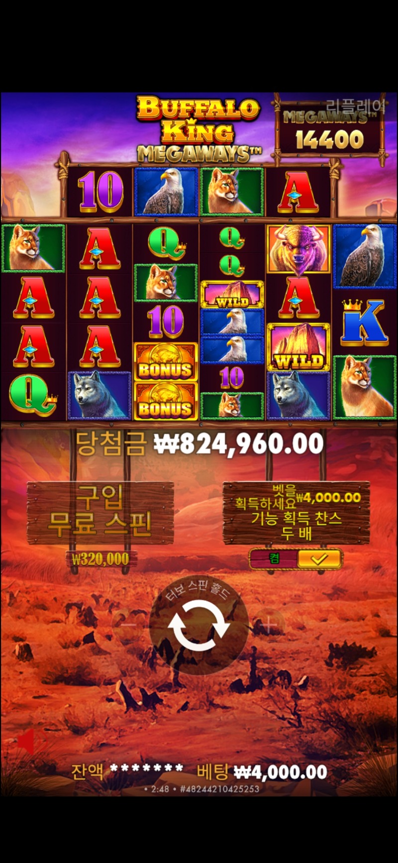 버메가왜이럼ㅋㅋㅋ