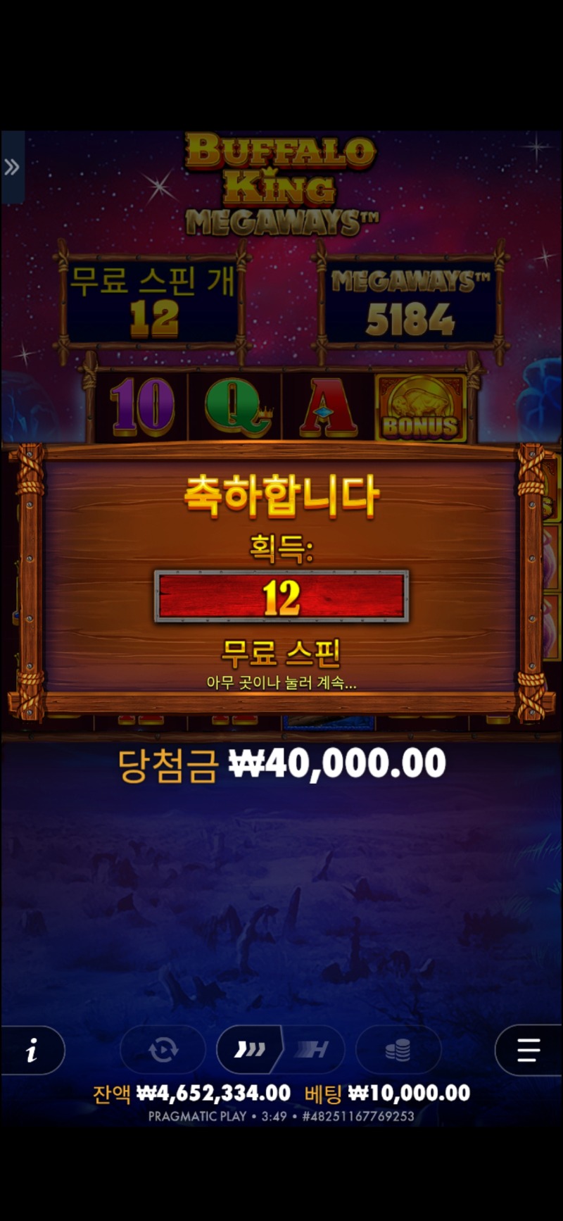 만바리바닥 3번째 쫌..