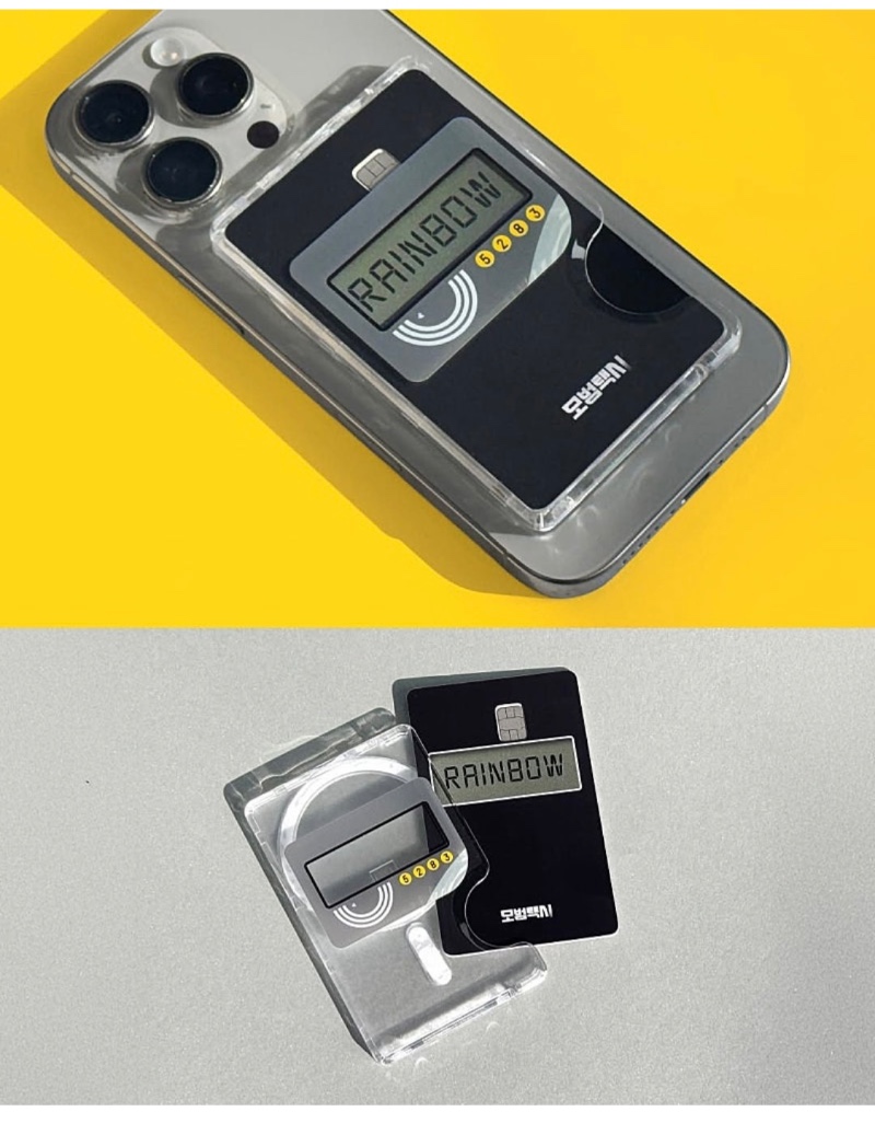 모범택시 굿즈 출시