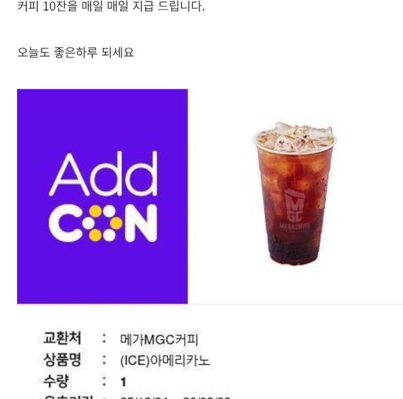 오메 이게. 먼일이랭~~