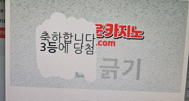 오메 이게. 먼일이랭~~