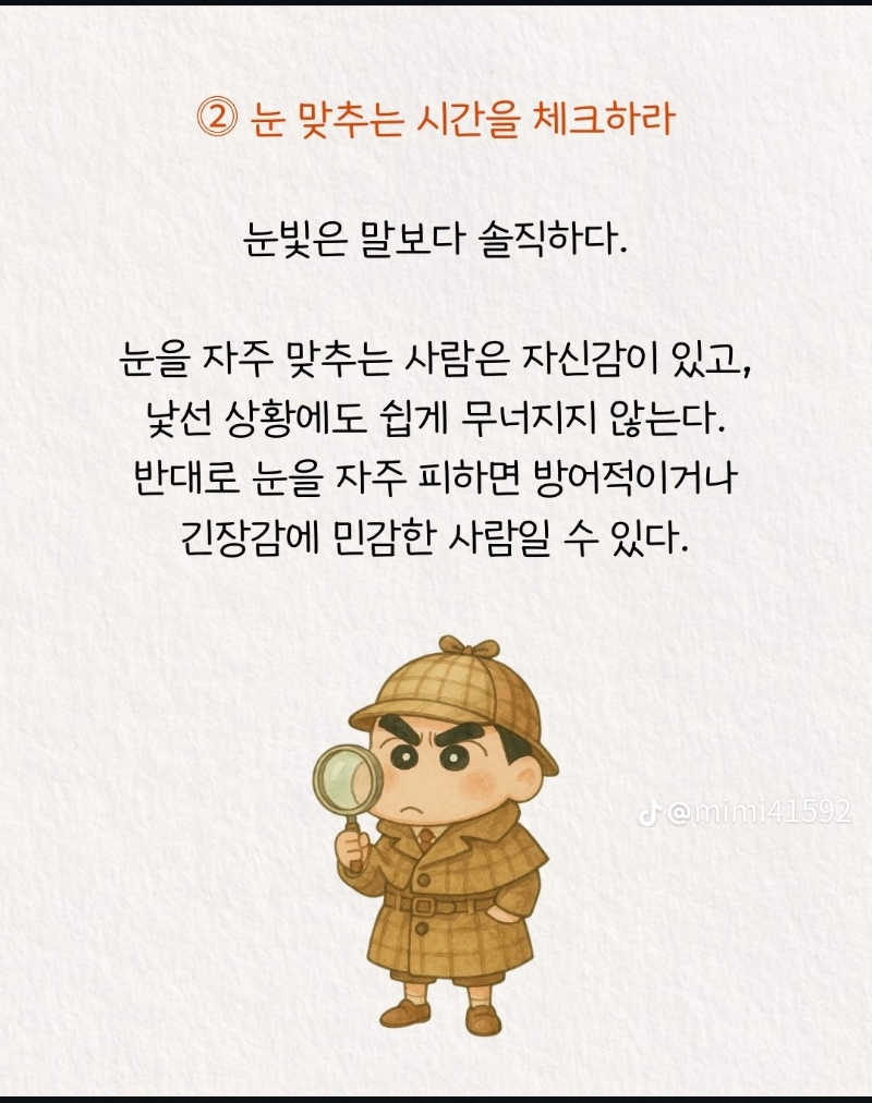 흔들릴 줄 알아야 부러지지 않는다