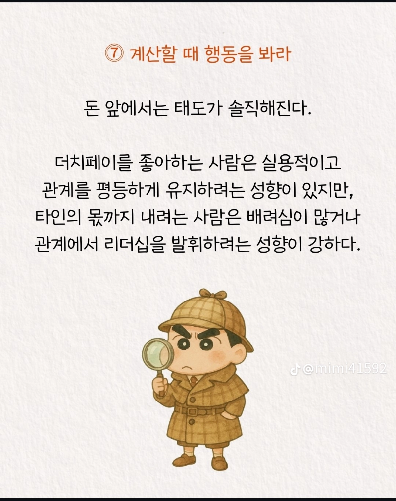 흔들릴 줄 알아야 부러지지 않는다