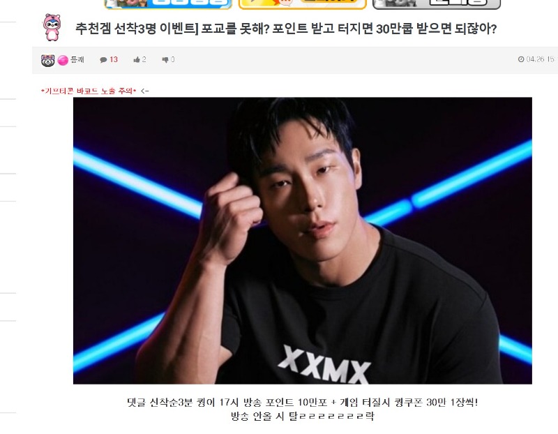 ❤️ 돈이오빠 참고해봥 ㅎㅎ❤️ ❤️ 돈이오빠 참고해봥 ㅎㅎ❤️