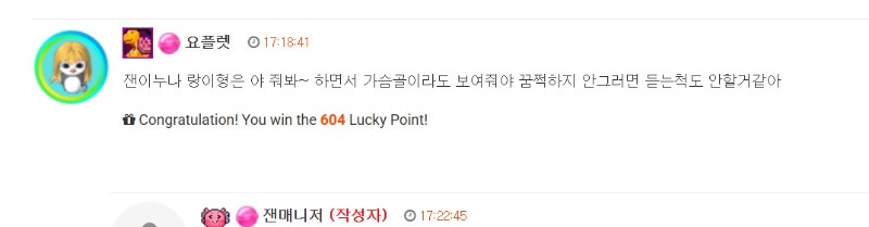 랑이랑이오빠~~~