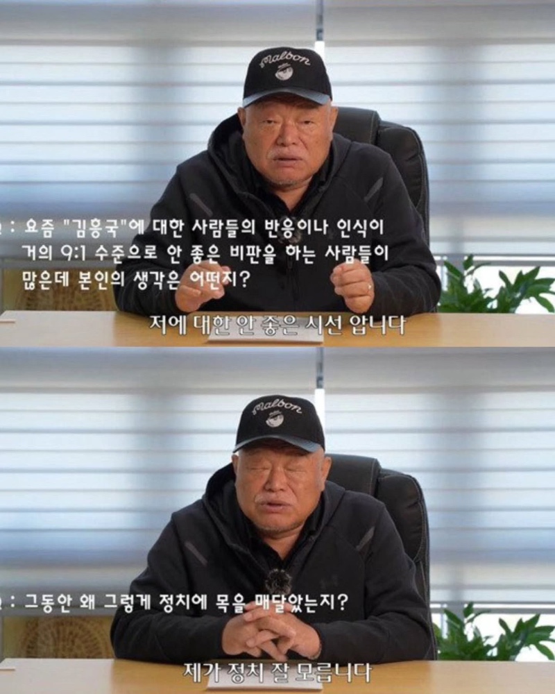 김흥국 아재 근황