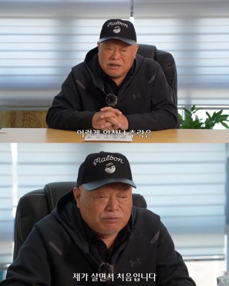 김흥국 아재 근황