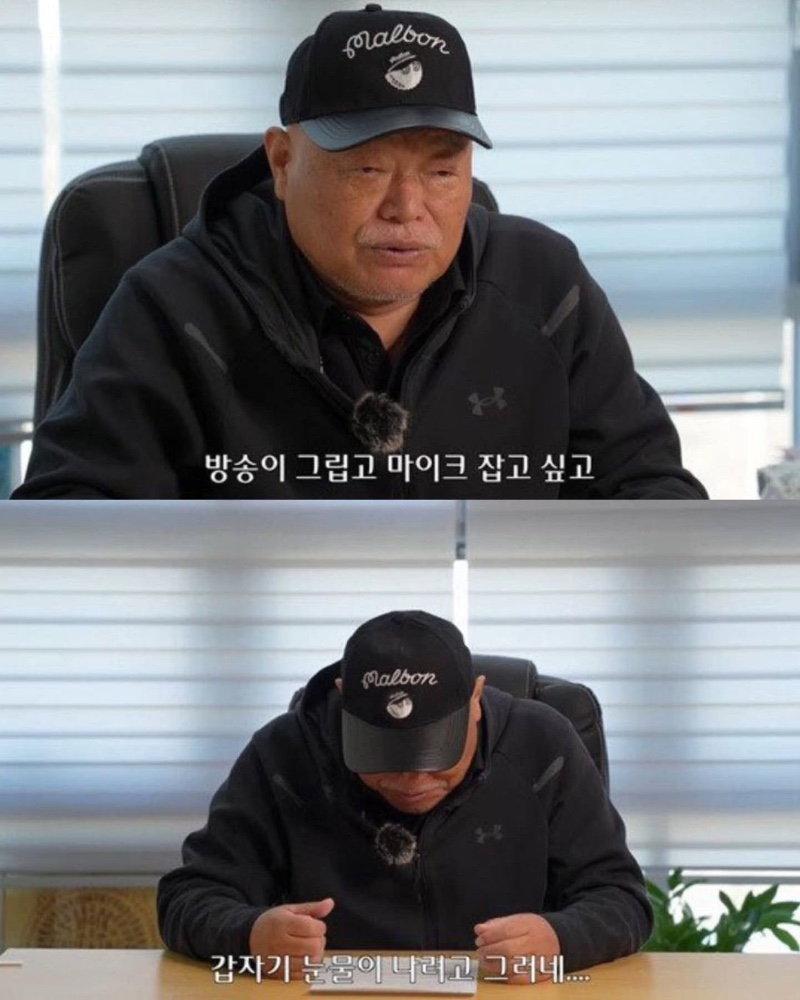 김흥국 아재 근황