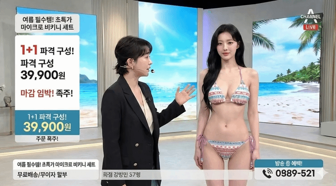 흑형들을 본 처자들