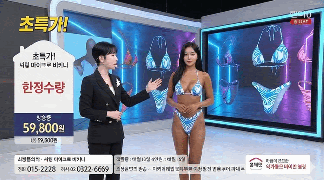 흑형들을 본 처자들