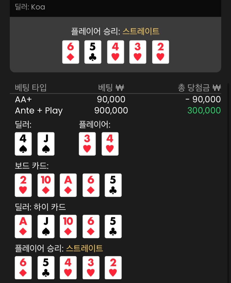 흐름 왔을땐 그냥고