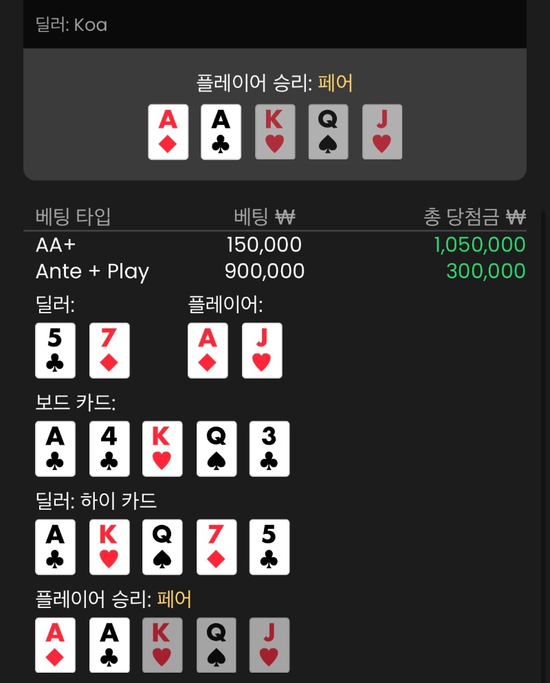 촉촉 보너스 타이밍