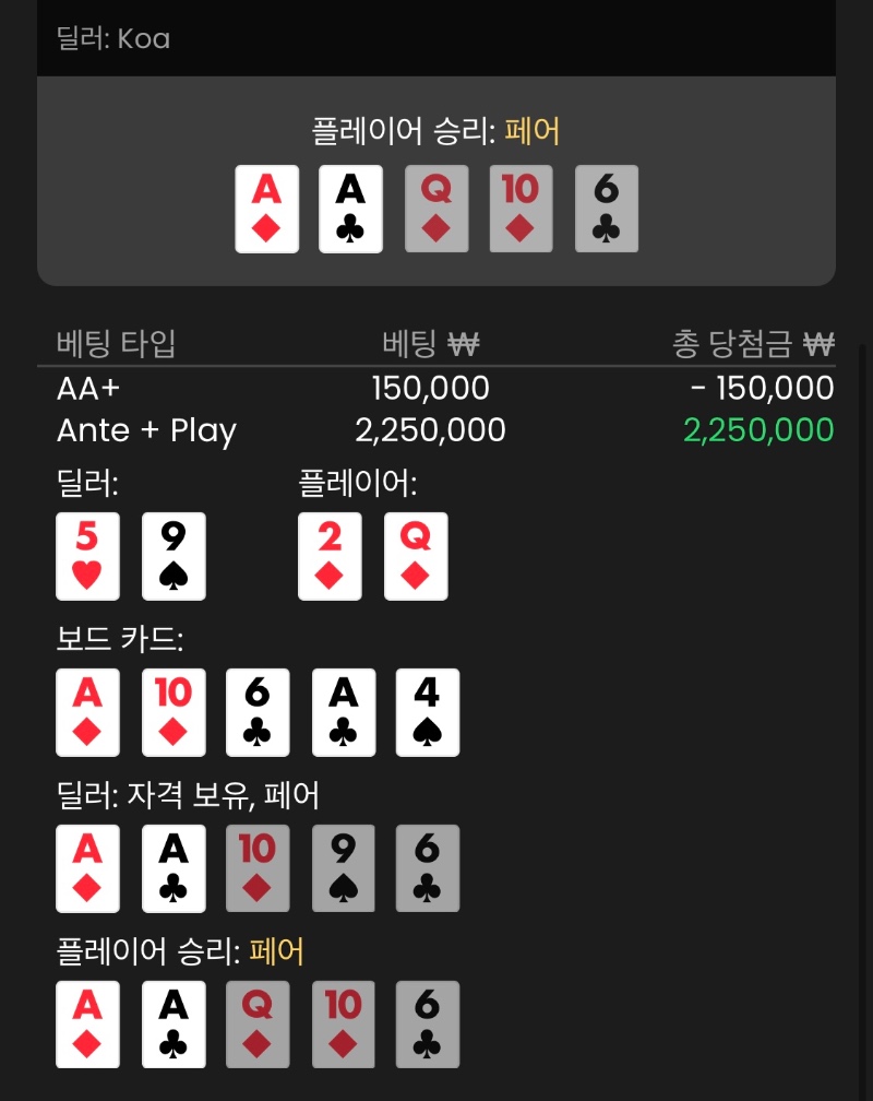 뽀쁠 절지마 플레이