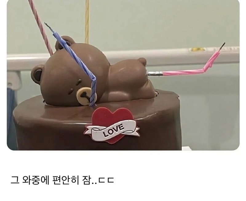 내시경실 직원들의 생일 초 꽂는 법