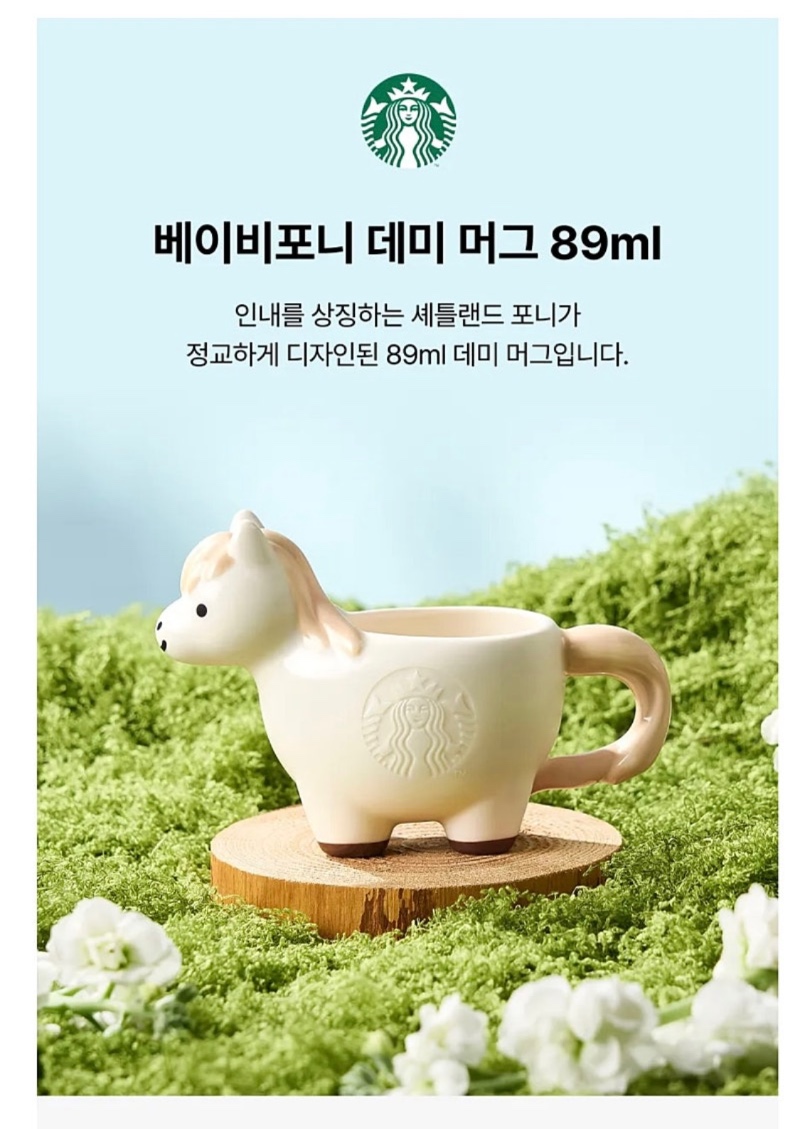 2026 스타벅스 신상 근황