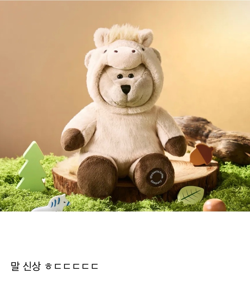 2026 스타벅스 신상 근황