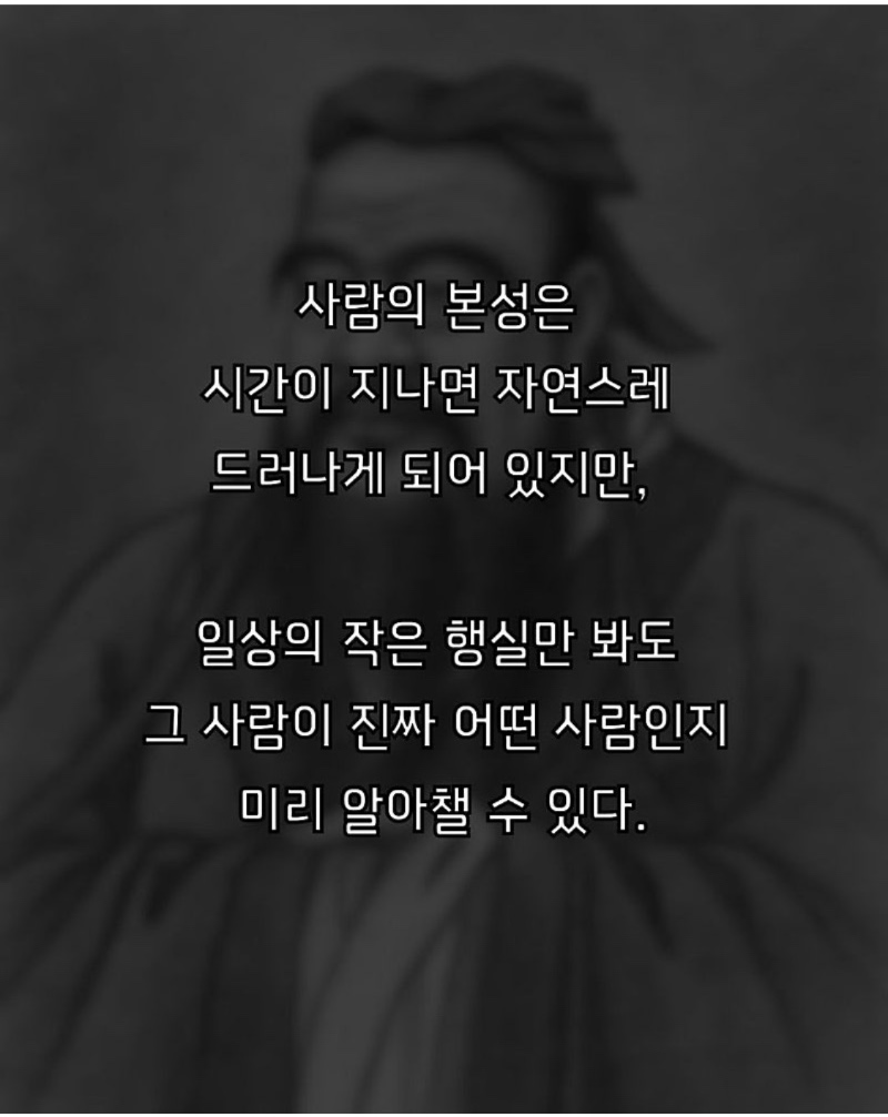 쓰레기 인성 거르는 법