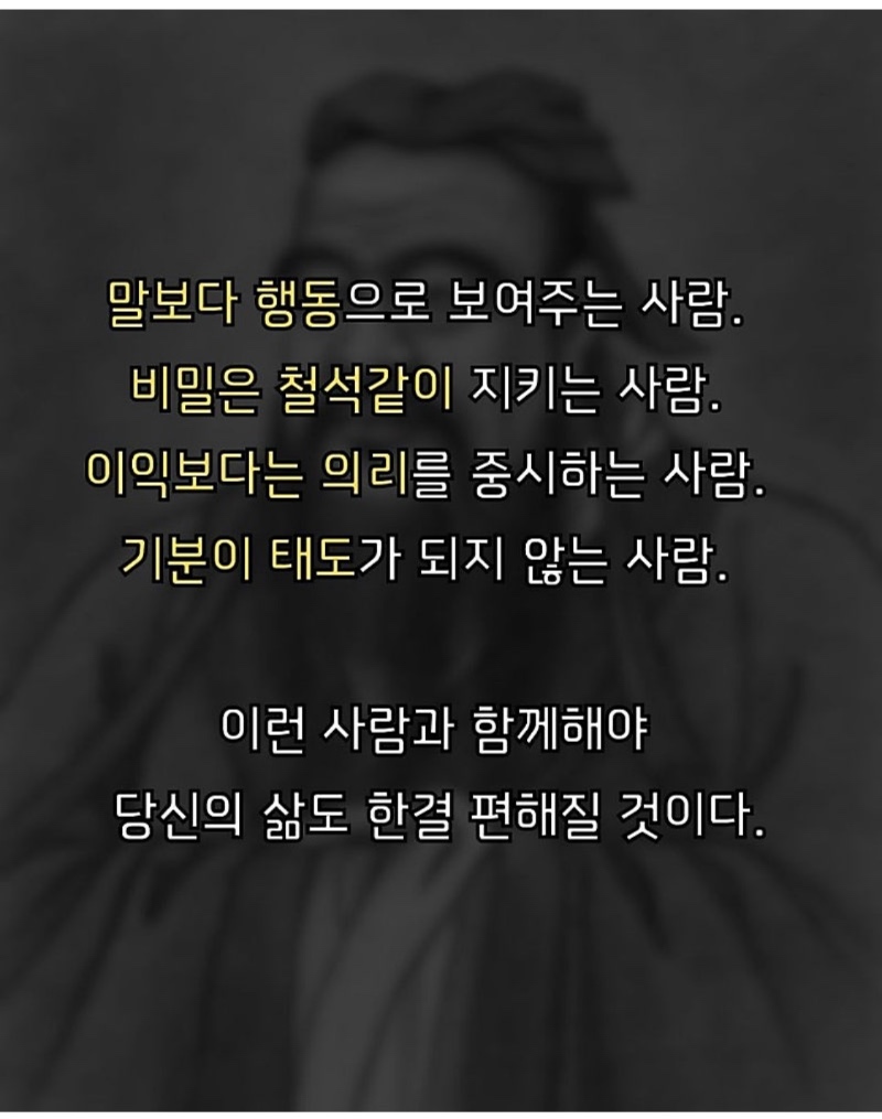 쓰레기 인성 거르는 법