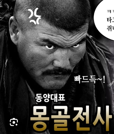 자게 테러 4번 남았어요 ㅠㅠㅠㅠ  미앙해요