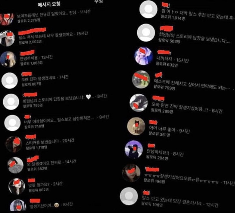 모르시겠지만: 몽맥옵