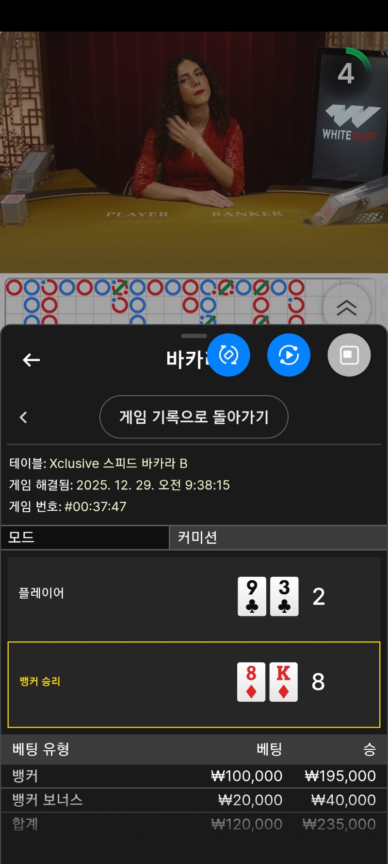 내추럴 2
