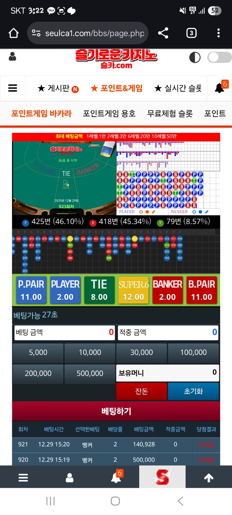 어휴 ㅋㅋㅋ 300만포 순삭이네