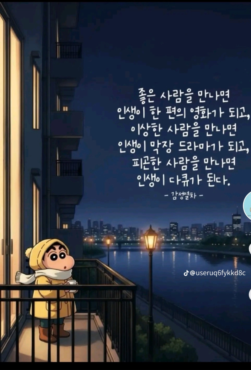 서로 웃어요~♡