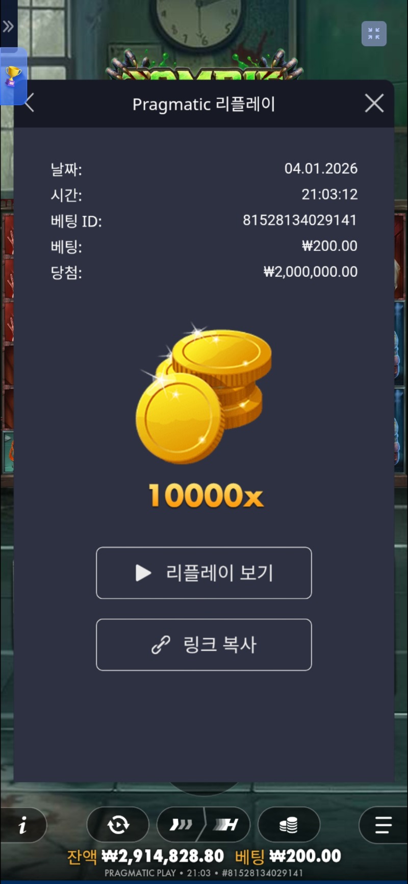 조비스쿨2번째 맥스