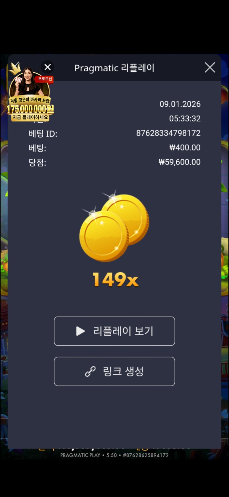 황금조리개1ㅠㅠ 149배