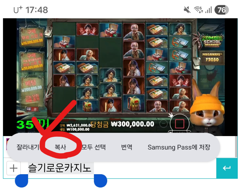 폰으로 실시간 방송 게임 추천하는 방법