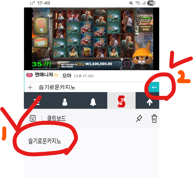폰으로 실시간 방송 게임 추천하는 방법