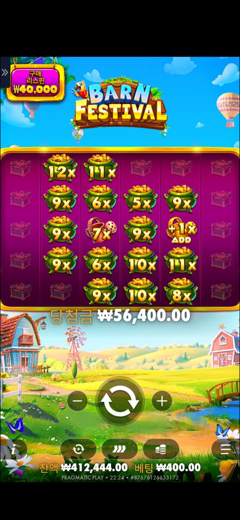 황금조리개 141배