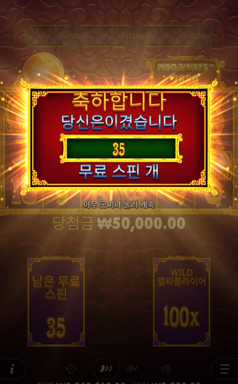 마으리옹니:추겜 ㄷㄷ