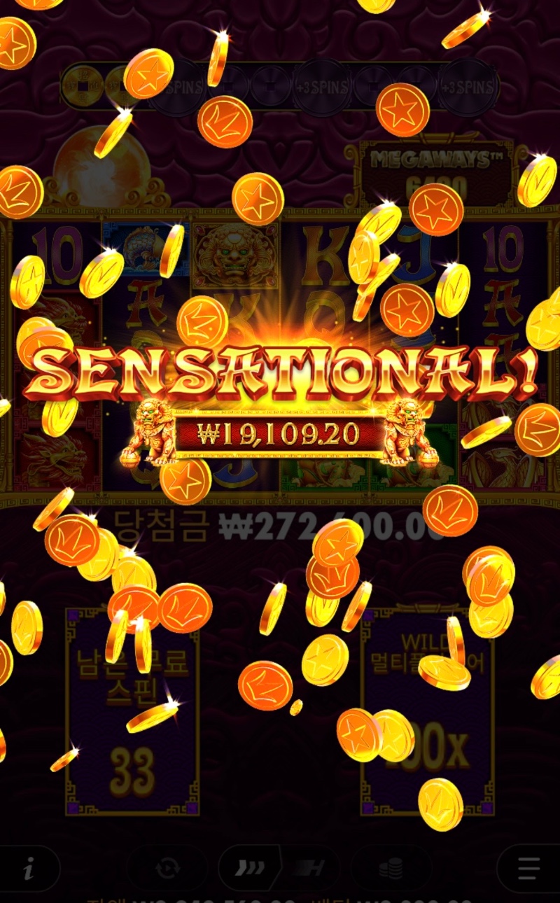 마으리옹니:추겜 ㄷㄷ