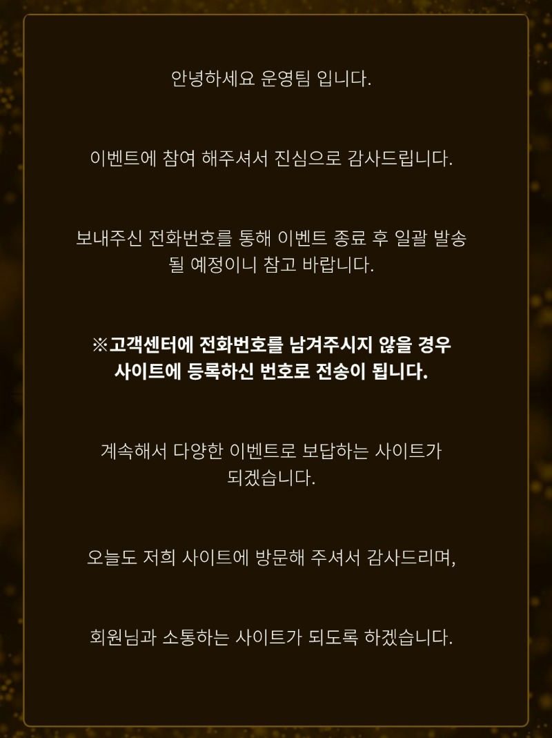 호넷 돌발 갓짬~