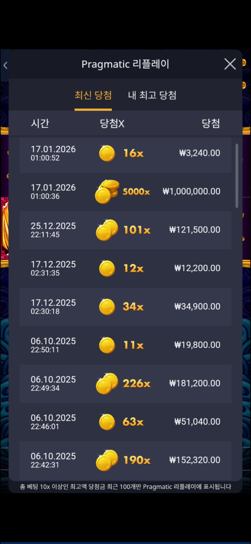 오라메 첫!맥스ㅎㅎ