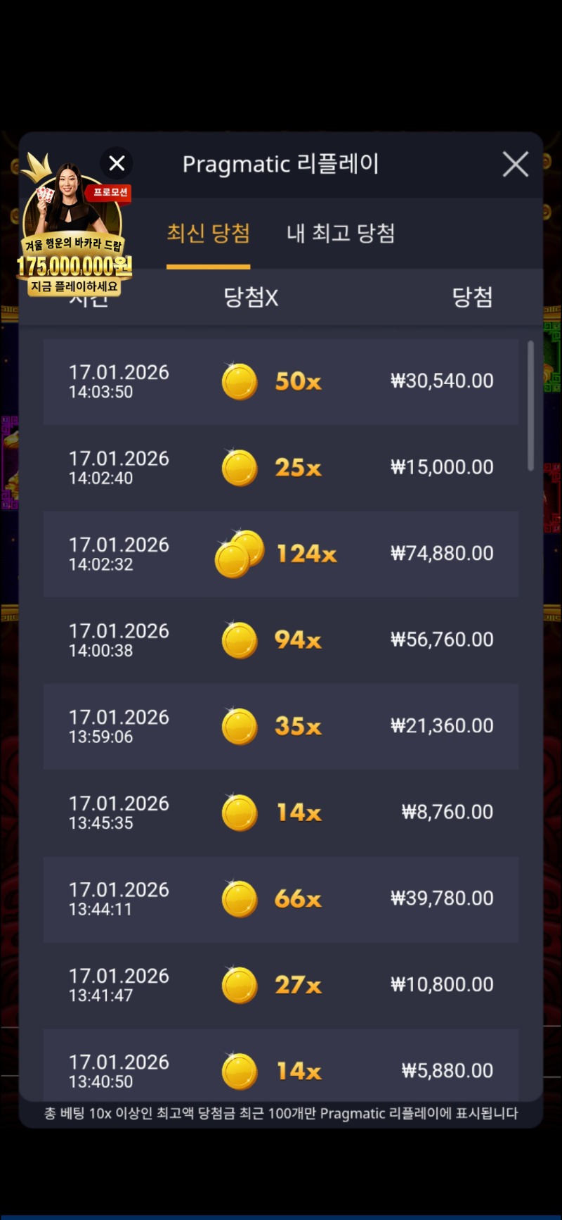 햐..ㅅㅂ X넷 진짜..