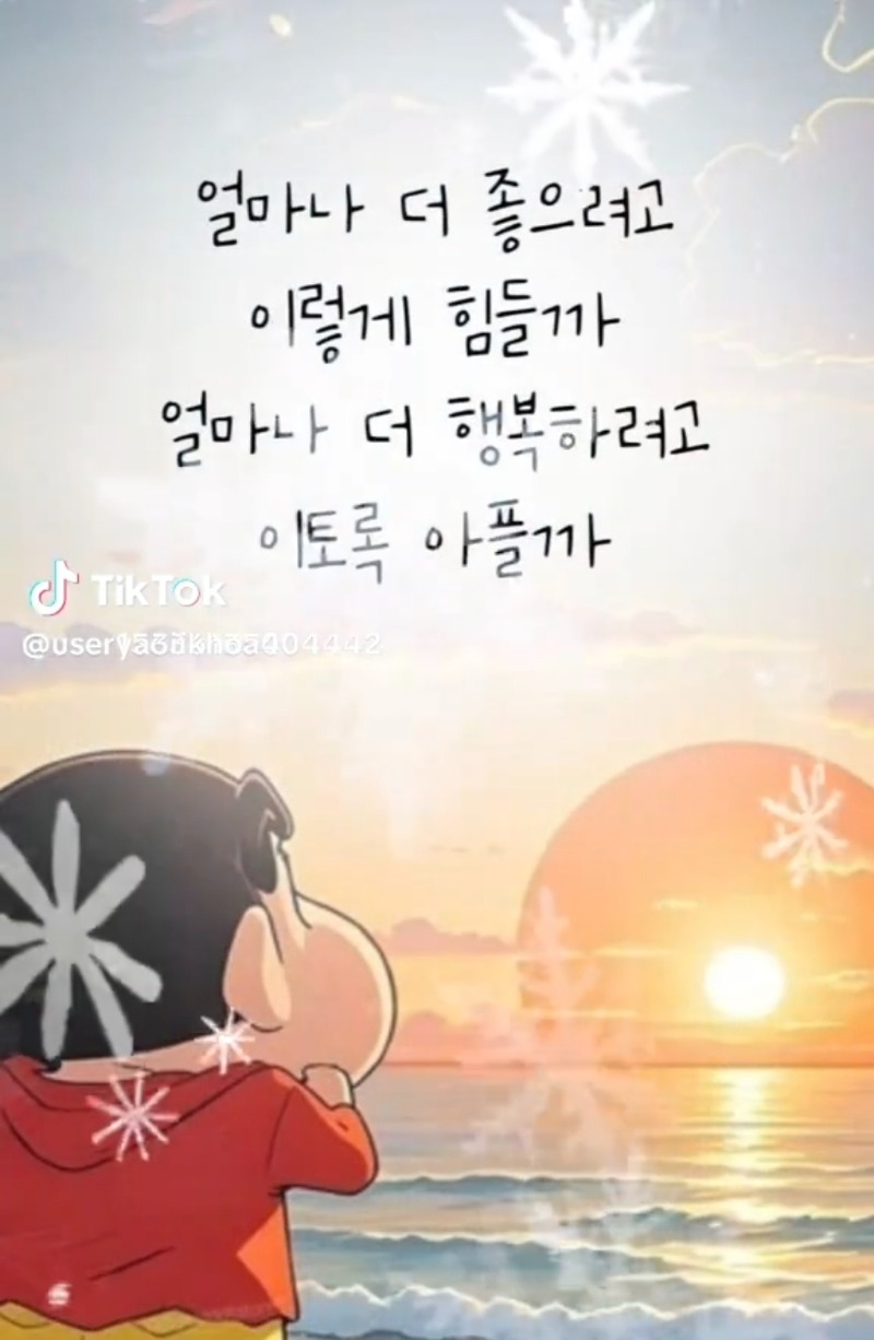 인생이 편해지는 7가지!