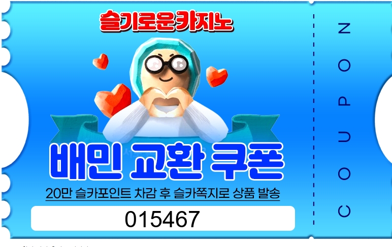 달달아 고마워~~~