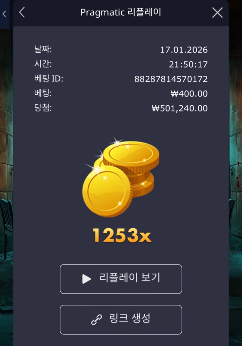 좀스:: 10개::: 묶음