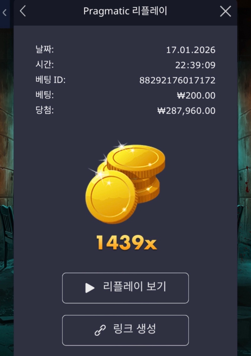 좀스:: 10개::: 묶음