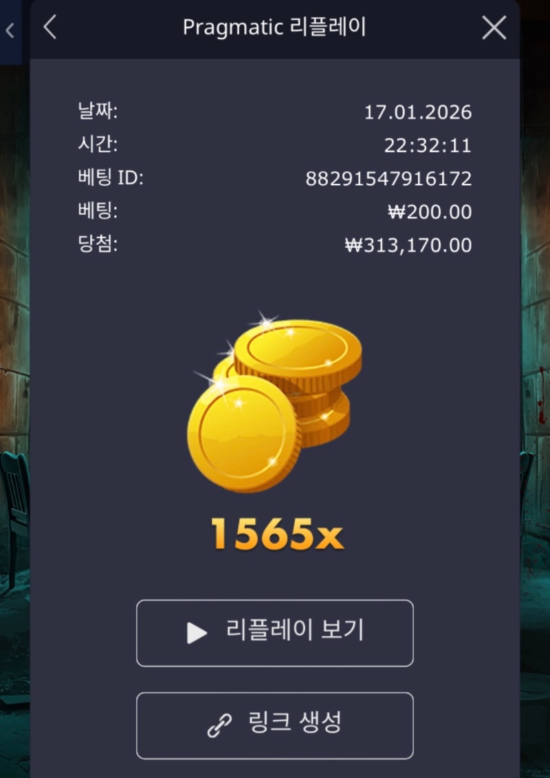 좀스:: 10개::: 묶음