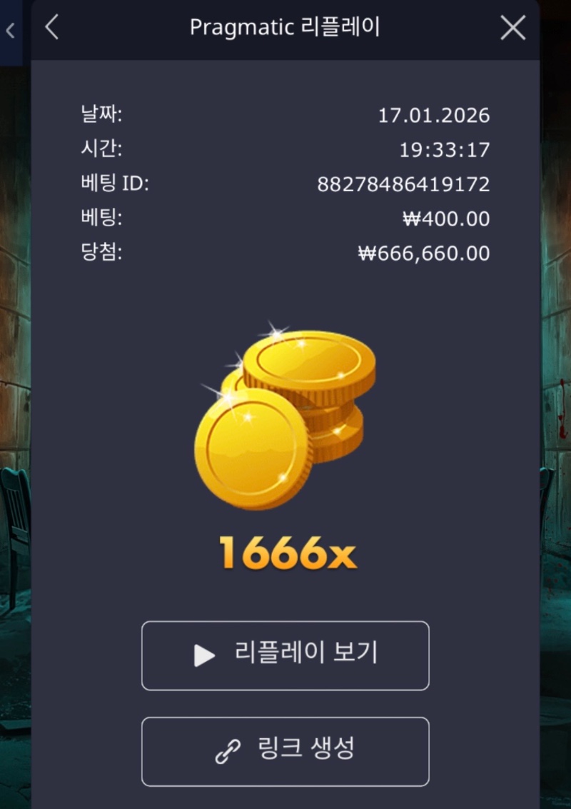 좀스:: 10개::: 묶음