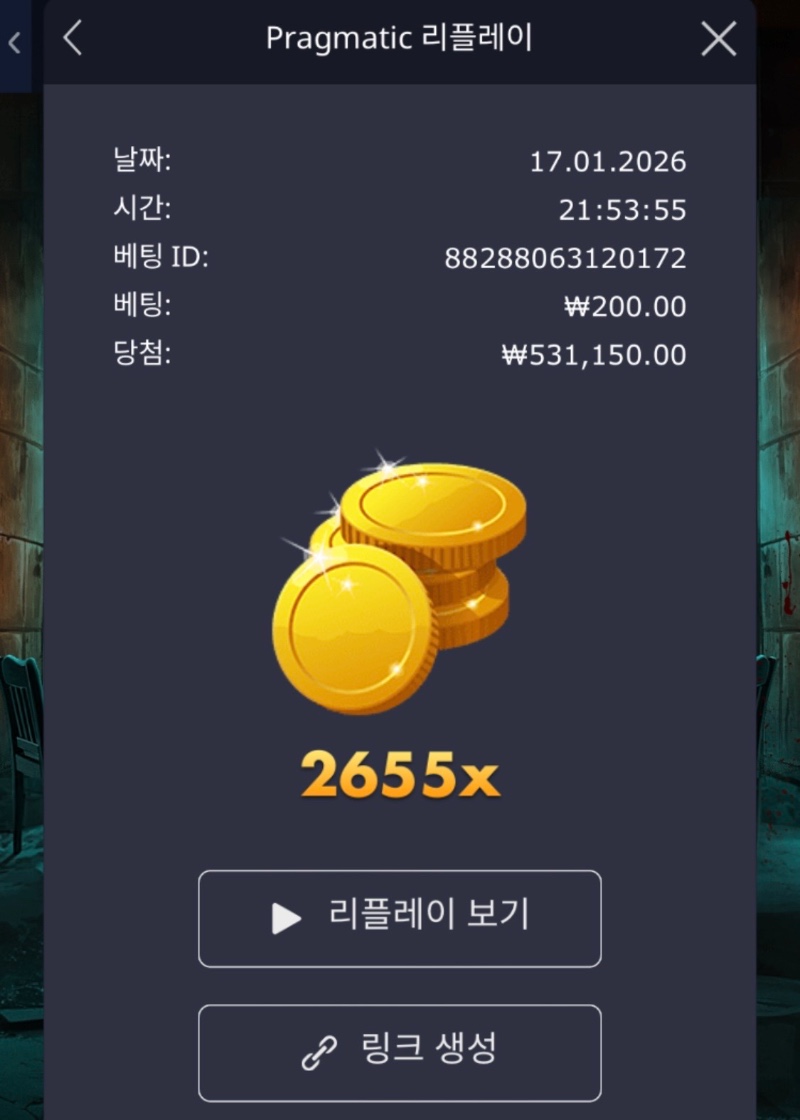 좀스:: 10개::: 묶음